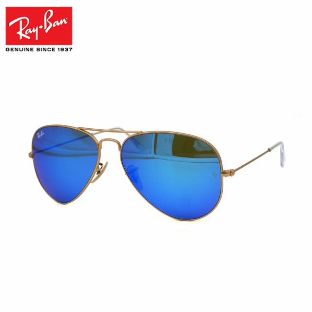 レイバン サングラス アビエーター ラージメタル RB3025 112/17 Ray-Ban AVIATOR LARGE METAL