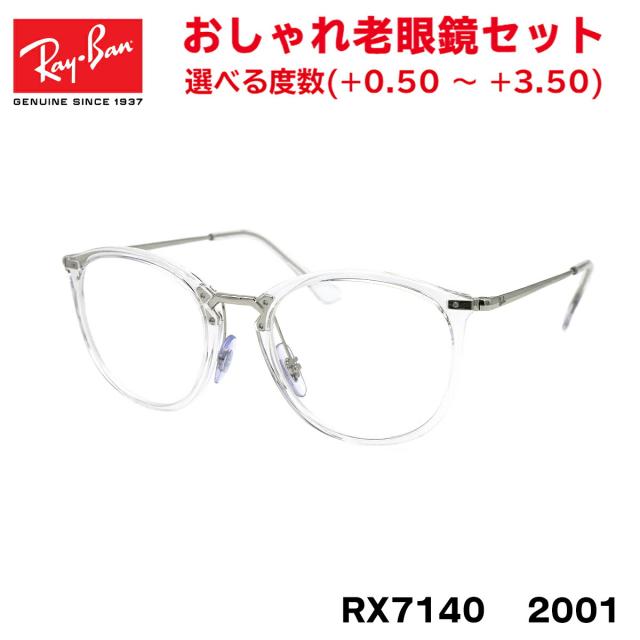 ポールスミス 老眼鏡 PS24637LB col.200 50mm Paul Smith LEXHAM 国内