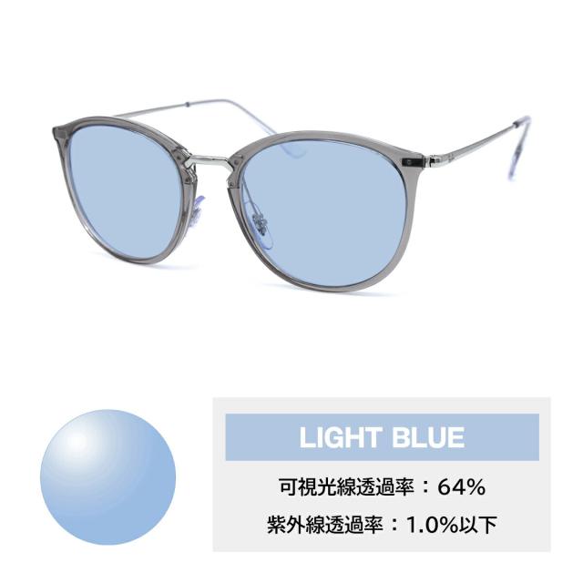 レイバン サングラス ライトカラー Ray-Ban RX7140 (RB7140) 8125 51サイズ グローバルフィット