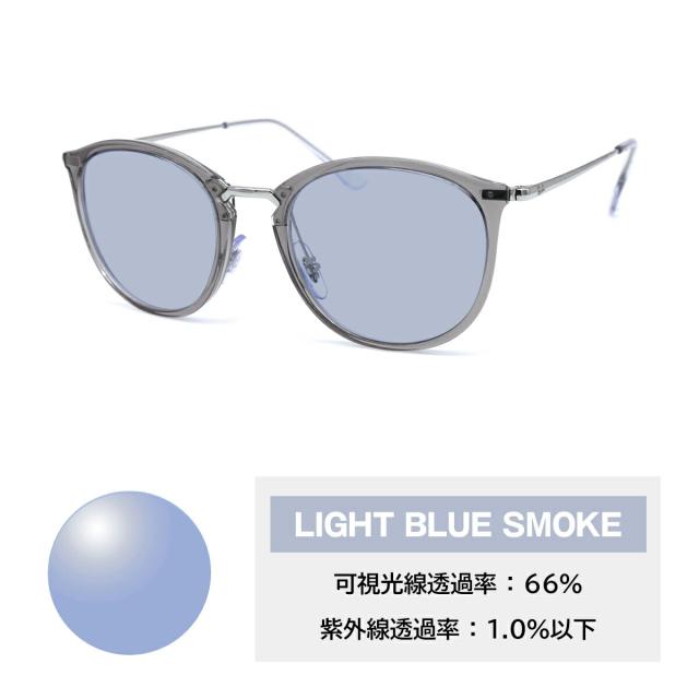 レイバン サングラス ライトカラー Ray-Ban RX7140 (RB7140) 8125 51サイズ グローバルフィット