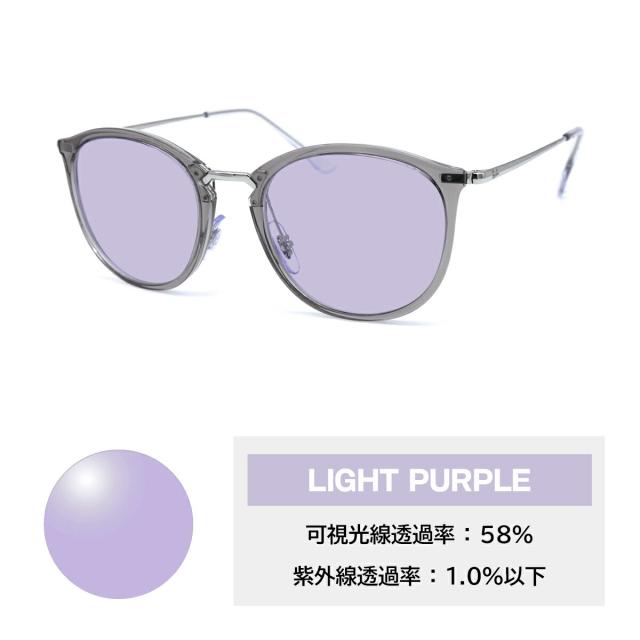 レイバン サングラス ライトカラー Ray-Ban RX7140 (RB7140) 8125 51サイズ グローバルフィット