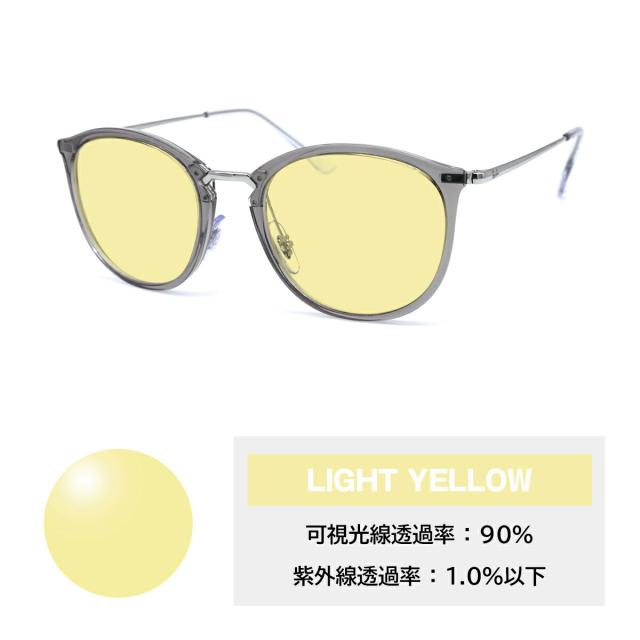 レイバン サングラス ライトカラー Ray-Ban RX7140 (RB7140) 8125 51