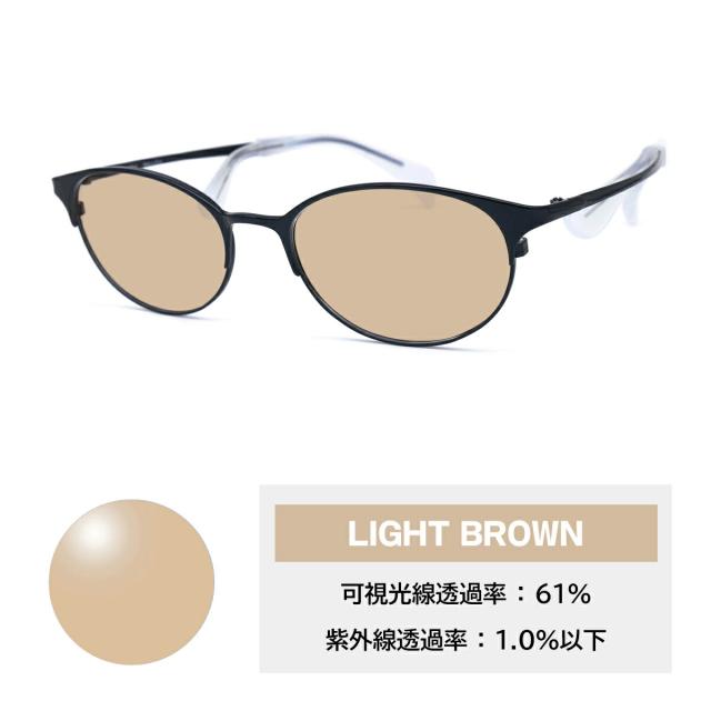 ちょこシー サングラス ライトカラー FG24514 col.BL Choco See 鼻に跡