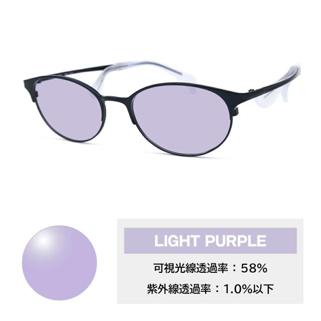 ちょこシー サングラス ライトカラー FG24514 col.BL Choco See 鼻に跡