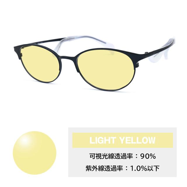 ちょこシー サングラス ライトカラー FG24514 col.BL Choco See 鼻に跡