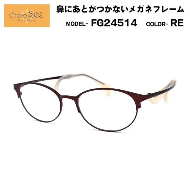 シャルマン ChocoSee チョコシー FG24510 ブラウン Amazon