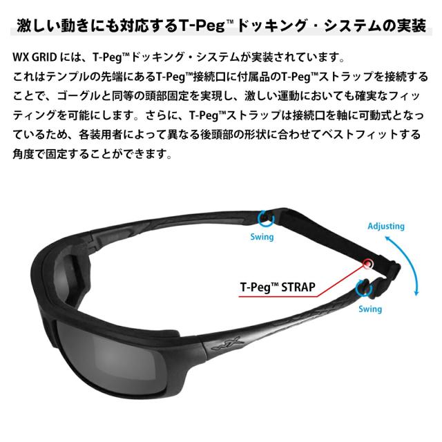 ワイリーエックス 偏光 サングラス WXJ-CCGRD08 グリッド GRID CAPTIVATE キャプティベイト マットユーティリティグリーン ワイリーエックス 偏光 サングラス WXJ-CCGRD08 グリッド GRID