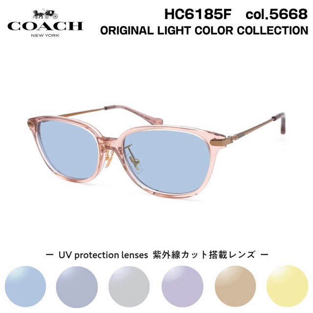 COACH サングラス ライトカラー HC6185F 5668 54mm アジアンフィット コーチ 国内正規品