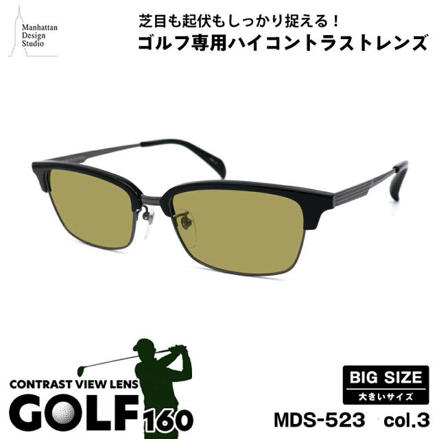大きいサイズ サングラス ゴルフ MDS-523 col.3 58mm マンハッタンデザインスタジオ UVカット BIG 大きい顔の通販は 20,020円