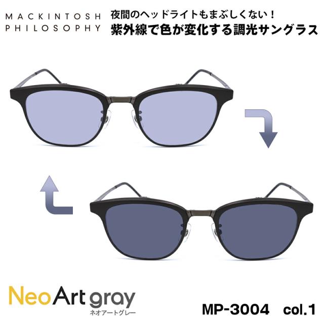 調光 サングラス ポリス MP-3004 col.1 50mm 跳ね上げ式 マッキントッシュ フィロソフィー MACKINTOSH PHILOSOPHY ネオアート NeoArtの通販は