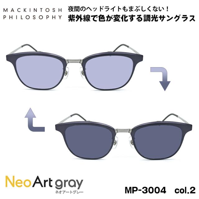 調光 サングラス ポリス MP-3004 col.2 50mm 跳ね上げ式 マッキントッシュ フィロソフィー MACKINTOSH PHILOSOPHY ネオアート NeoArtの通販は
