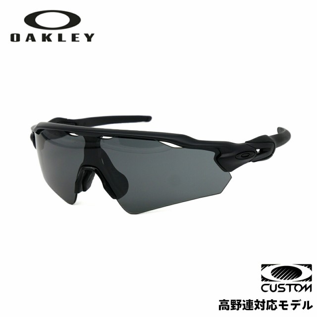 OAKLEY オークリー 高校野球対応モデル RADAR EV レーダーEV 特別