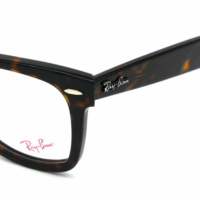 レイバン メガネ Ray-Ban RX5121F (RB5121F) 2012 50サイズ WAYFARER