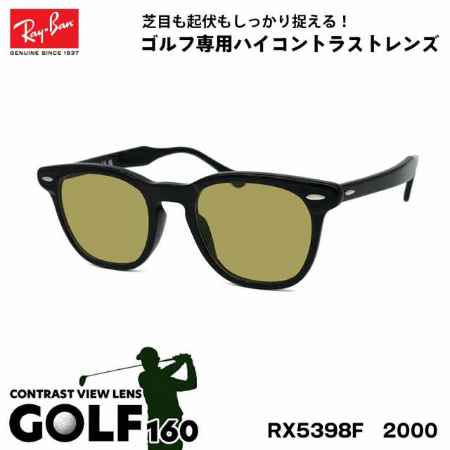 レイバン サングラス ゴルフ RX5398F (RB5398F) 2000 50サイズ Ray-Ban HAWKEYE ホークアイ アジアンフィット UVカット 紫外線カット