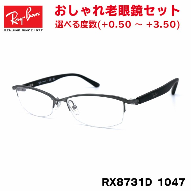 RB8731D 1047 レイバン RayBan | aluminiopotiguar.com.br