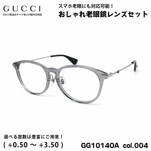 今だけ限定15%OFFクーポン発行中 GUCCI グッチ 老眼鏡 champs21.com