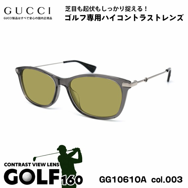 グッチ ゴルフ サングラス GG1061OA col.003 54mm GUCCI アジアン