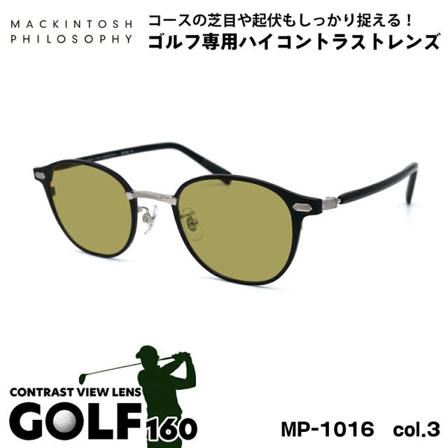 ゴルフ サングラス MP-1016 col.3 48mm マッキントッシュ フィロソフィー MACKINTOSH PHILOSOPHY UVカット GOLF160