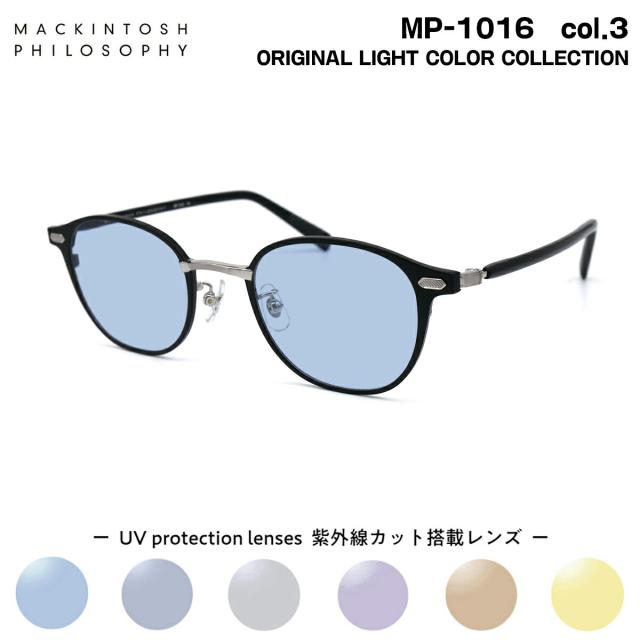 サングラス ライトカラー MP-1016 col.3 48mm マッキントッシュ フィロソフィー MACKINTOSH PHILOSOPHY UVカット
