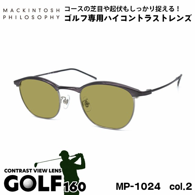 ゴルフ サングラス MP-1024 col.2 48mm マッキントッシュ フィロソフィー MACKINTOSH PHILOSOPHY UVカット GOLF160