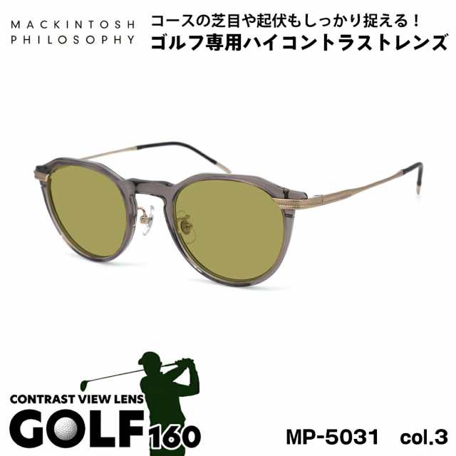 ゴルフ サングラス MP-5031 col.3 47mm マッキントッシュ フィロソフィー MACKINTOSH PHILOSOPHY UVカット GOLF160