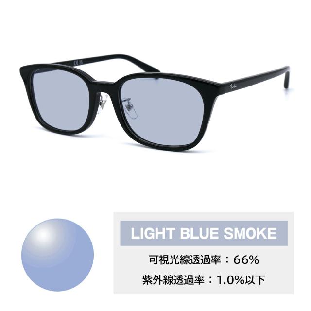 レイバン サングラス ライトカラー RX5407D (RB5407D) 2000 52サイズ