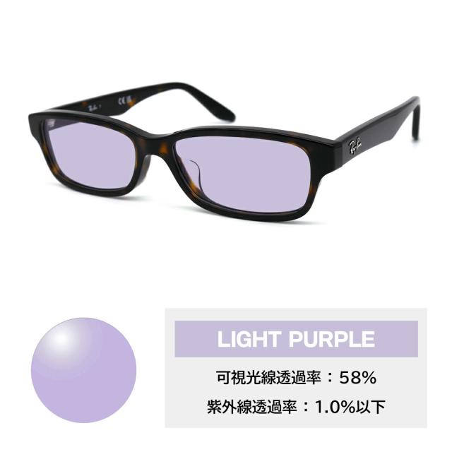 レイバン サングラス ライトカラー RX5415D (RB5415D) 8287 55サイズ