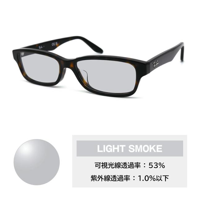 レイバン RX3681V-2501 50 ライトグレー調光サングラス ケース無し