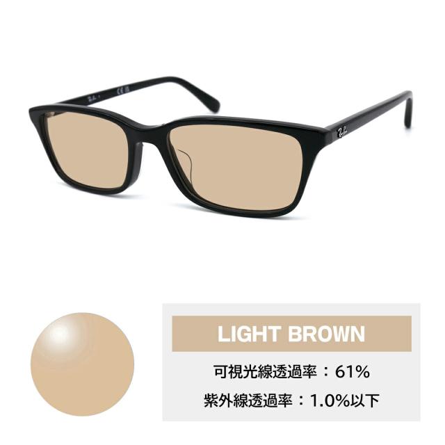 レイバン RX5416D-8286 ライトグレー調光サングラス ケース無し