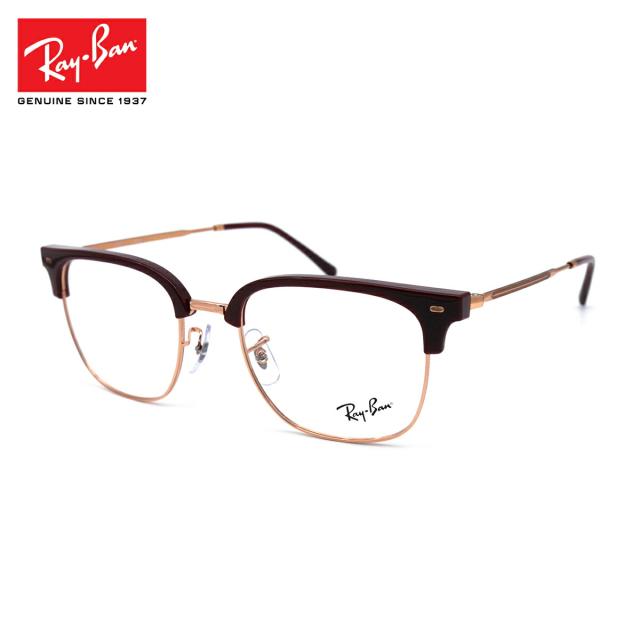 【フレームのみ】 レイバン メガネ RX7216 (RB7216) 8209 51サイズ Ray-Ban NEW CLUBMASTER ニュークラブマスター フレーム