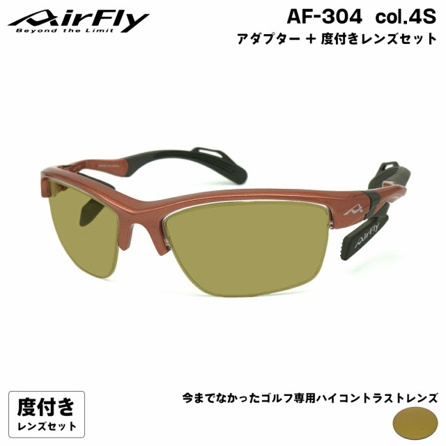 airfly ゴルフ用サングラスファッション