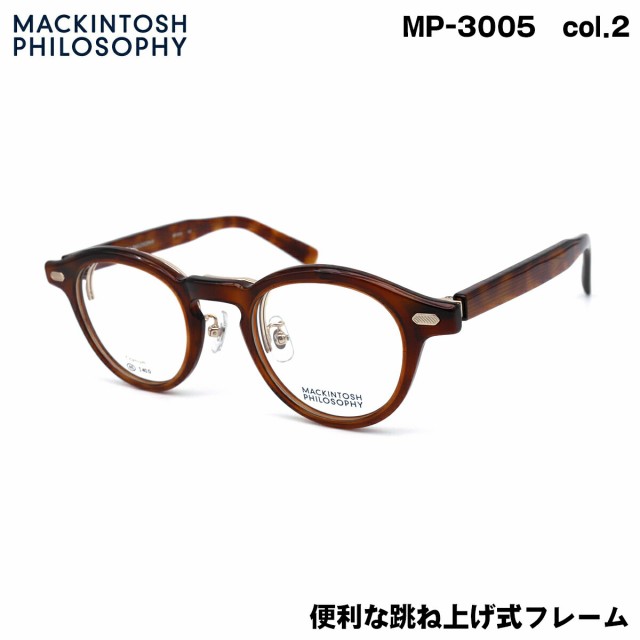 マッキントッシュ フィロソフィー MP-3005 col.2 46mm MACKINTOSH 