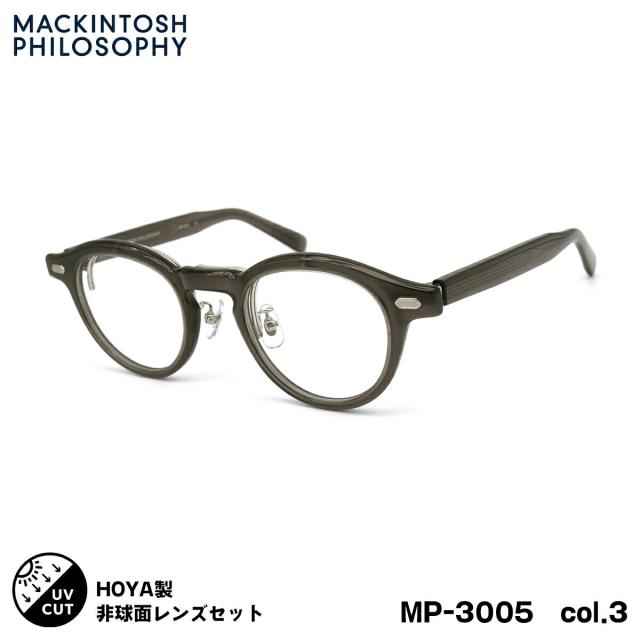 マッキントッシュ フィロソフィー 度付きレンズセット MP-3005 col.3 46mm SL982VS MACKINTOSH PHILOSOPHY UVカット 跳ね上げ 複式の通販は