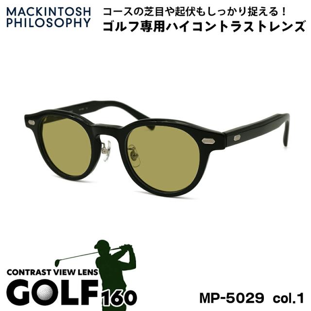ゴルフ サングラス MP-5029 col.1 46mm マッキントッシュ フィロソフィー MACKINTOSH PHILOSOPHY UVカット GOLF160