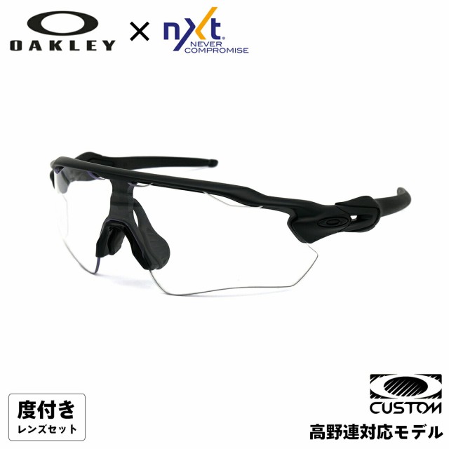 高校野球対応 オークリー 度付きクリアレンズ OO9208 CP002 OAKLEY