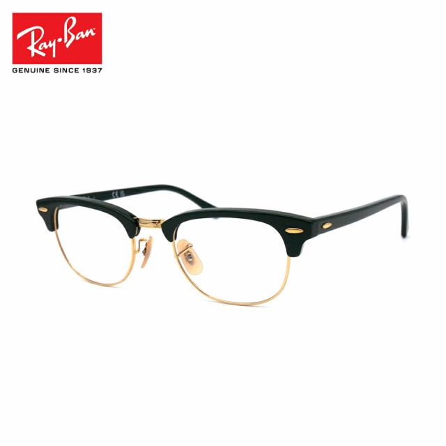 レイバン メガネ RX5154 (RB5154) col.8233 49mm Ray-Ban クラブ