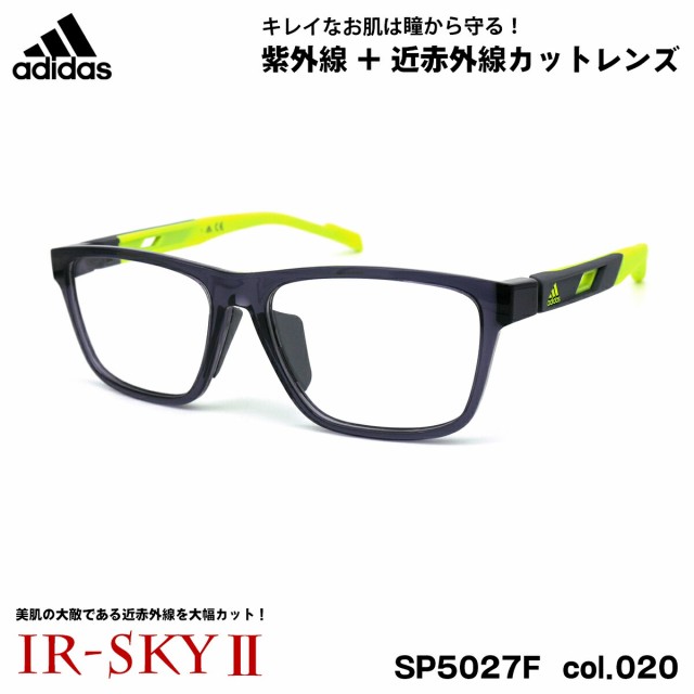 アディダス 美肌ケア メガネ SP5027F (SP5027F V) col.020 56mm adidas