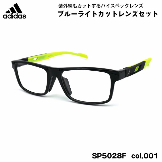 アディダス ダテメガネ SP5028F (SP5028F V) col.001 55mm adidas