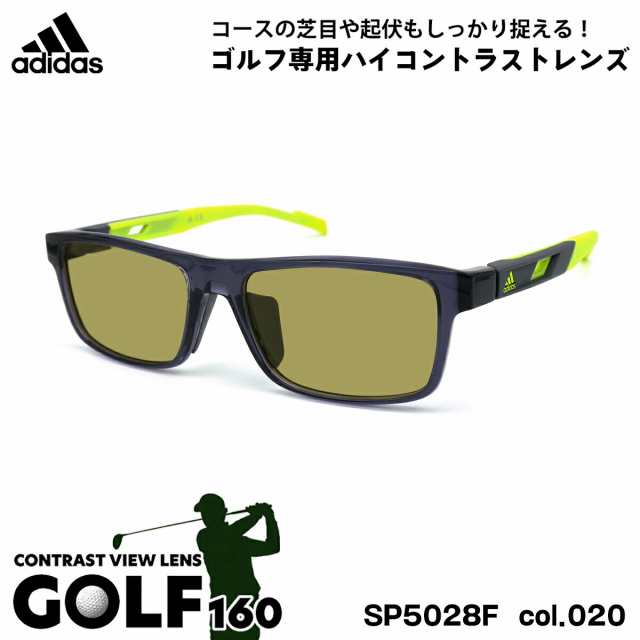 アディダス サングラス ゴルフ SP5028F (SP5028F/V) col.020 55mm adidas アジアンフィット 国内正規品 UVカット メンズ レディース GOLF