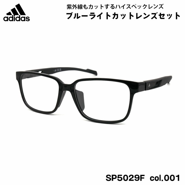 アディダス ダテメガネ SP5029F (SP5029F V) col.001 56mm adidas