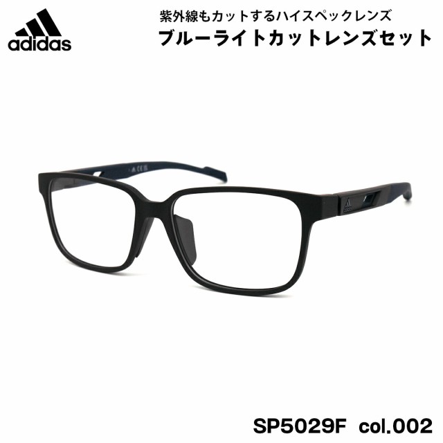 アディダス ダテメガネ SP5029F (SP5029F V) col.002 56mm adidas