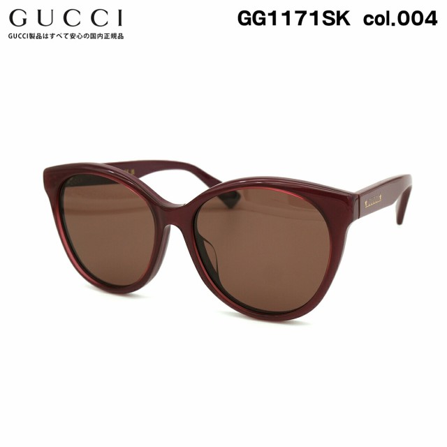 グッチ サングラス GG1171SK col.004 57mm GUCCI アジアンフィット UVカット 紫外線カット 国内正規品 新品