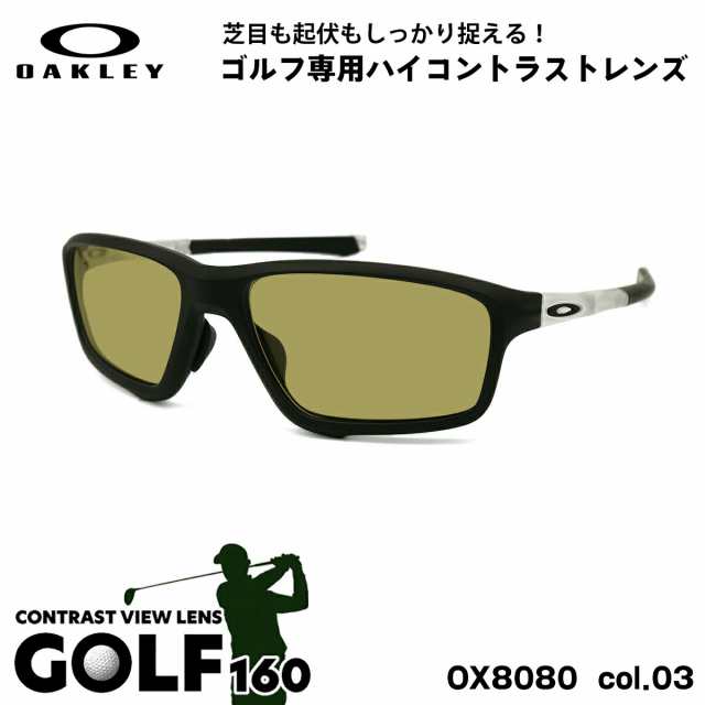 オークリー サングラス ゴルフ OX8080 03 58mm OAKLEY CROSSLINK ZERO