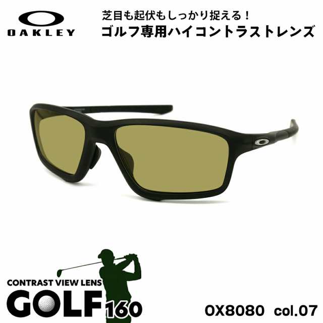 オークリー サングラス ゴルフ OX8080 07 58mm OAKLEY CROSSLINK ZERO クロスリンクゼロ アジアンフィット UVカット 紫外線カット