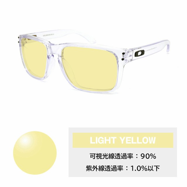 オークリー サングラス ライトカラー OX8100F 03 56mm OAKLEY HOLBROOK