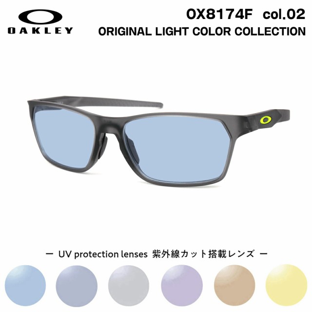 オークリー サングラス ライトカラー OX8174F 02 56mm OAKLEY HEX