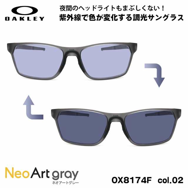 オークリー 調光 サングラス OX8174F 02 56mm OAKLEY HEX JECTOR (A) ヘックスジェクター アジアンフィット ネオアート UVカット 夜間運