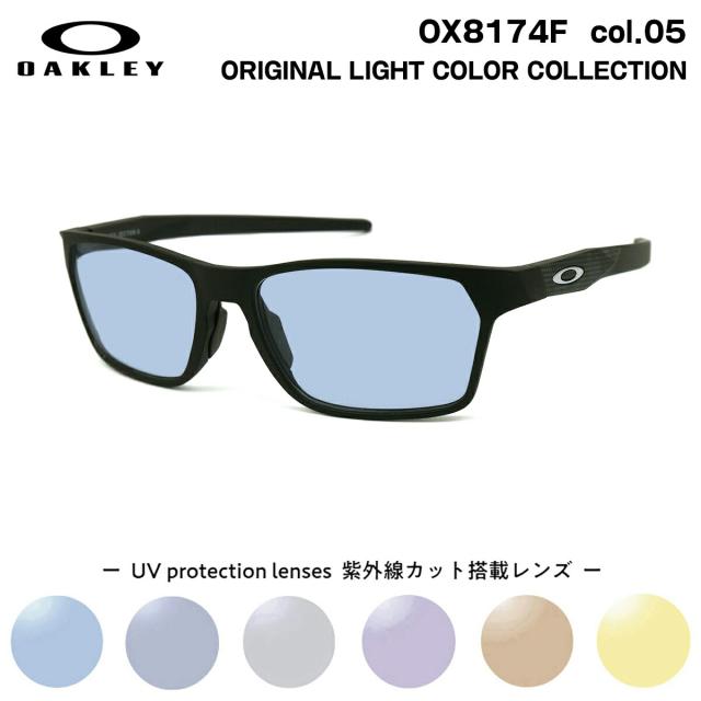 オークリー サングラス ライトカラー OX8174F 05 56mm OAKLEY HEX JECTOR (A) ヘックスジェクター アジアンフィット UVカット 紫外線カット