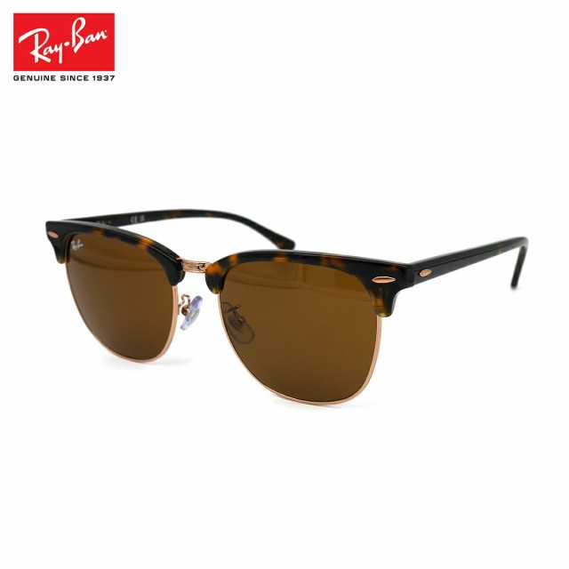 レイバン サングラス クラブマスター RB3016F 1309/33 55mm Ray-Ban CLUBMASTER アジアンフィット UVカット  紫外線カットの通販はau PAY マーケット - アイニード | au PAY マーケット－通販サイト