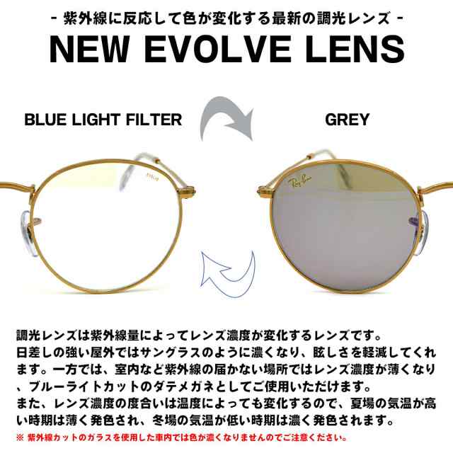 レイバン 調光 サングラス ラウンドメタル RB3447 9196/BL 50mm Ray ...